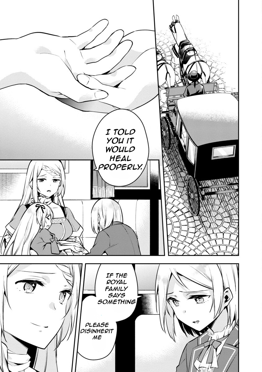 Akuyaku Reijou no Ani ni Tensei Shimashita Vol. 1 Ch. 5 第12页
