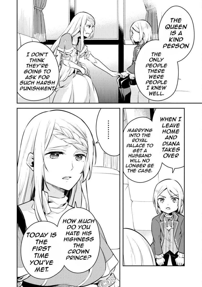 Akuyaku Reijou no Ani ni Tensei Shimashita Vol. 1 Ch. 5 第13页