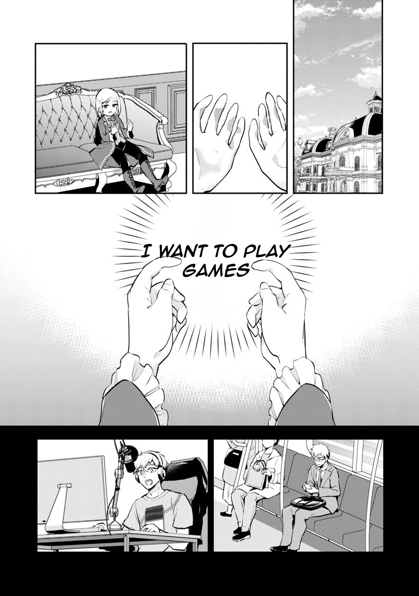 Akuyaku Reijou no Ani ni Tensei Shimashita Vol. 1 Ch. 5 第15页