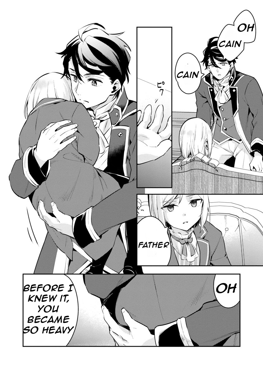 Akuyaku Reijou no Ani ni Tensei Shimashita Vol. 1 Ch. 5 第19页