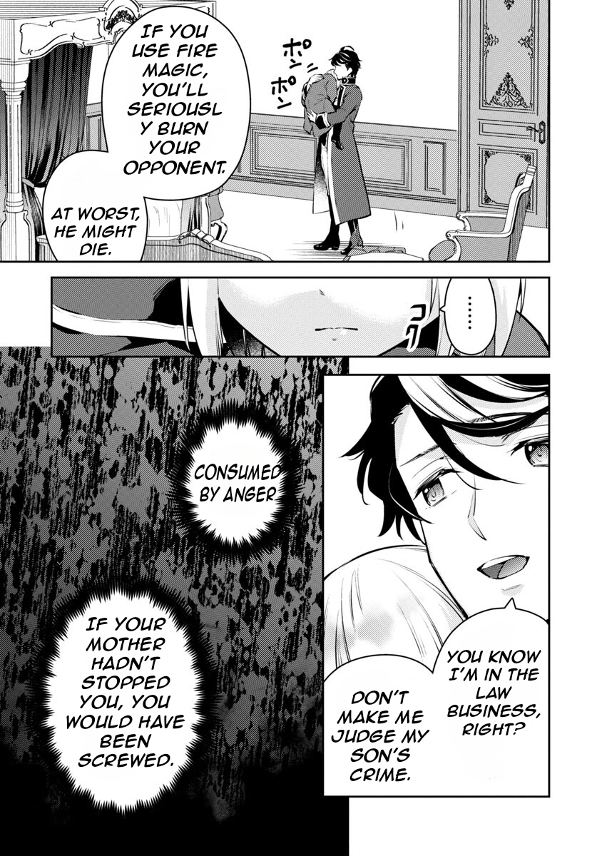 Akuyaku Reijou no Ani ni Tensei Shimashita Vol. 1 Ch. 5 第20页
