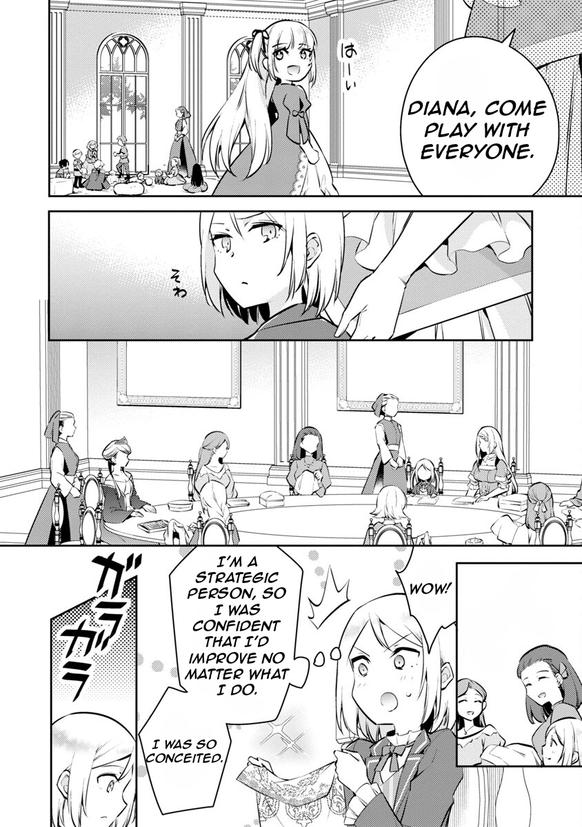 Akuyaku Reijou no Ani ni Tensei Shimashita Vol. 1 Ch. 5 第3页