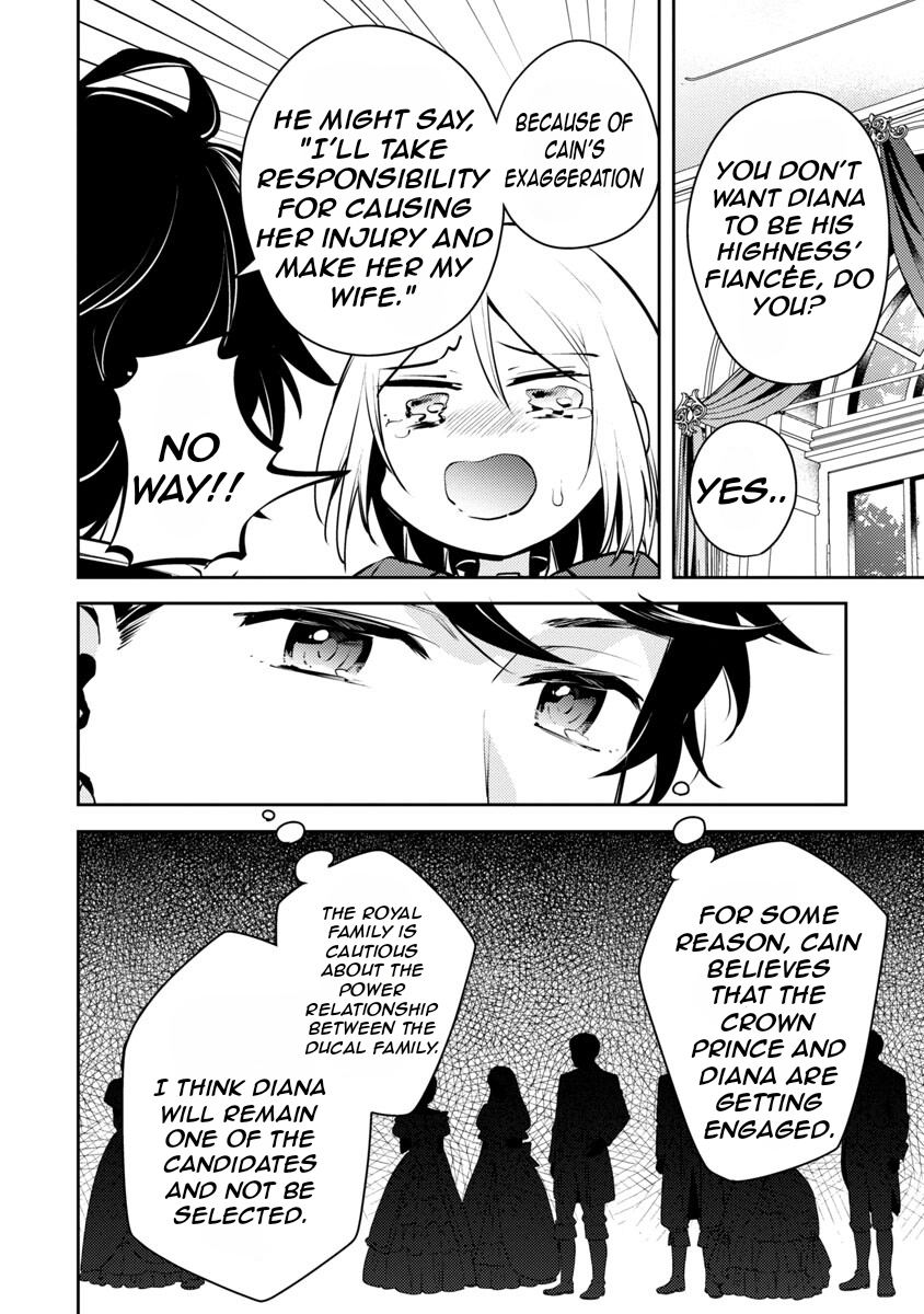 Akuyaku Reijou no Ani ni Tensei Shimashita Vol. 1 Ch. 5 第21页