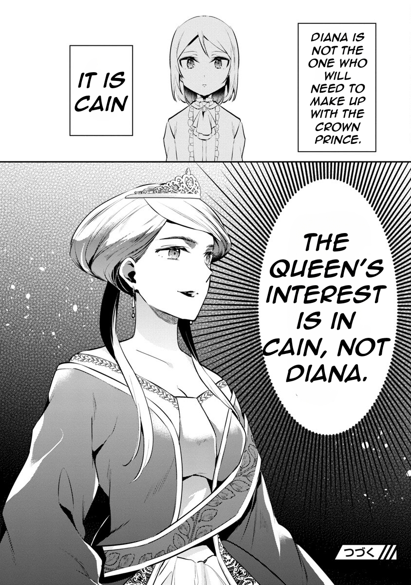 Akuyaku Reijou no Ani ni Tensei Shimashita Vol. 1 Ch. 5 第25页