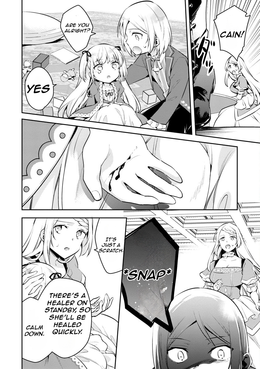 Akuyaku Reijou no Ani ni Tensei Shimashita Vol. 1 Ch. 5 第5页