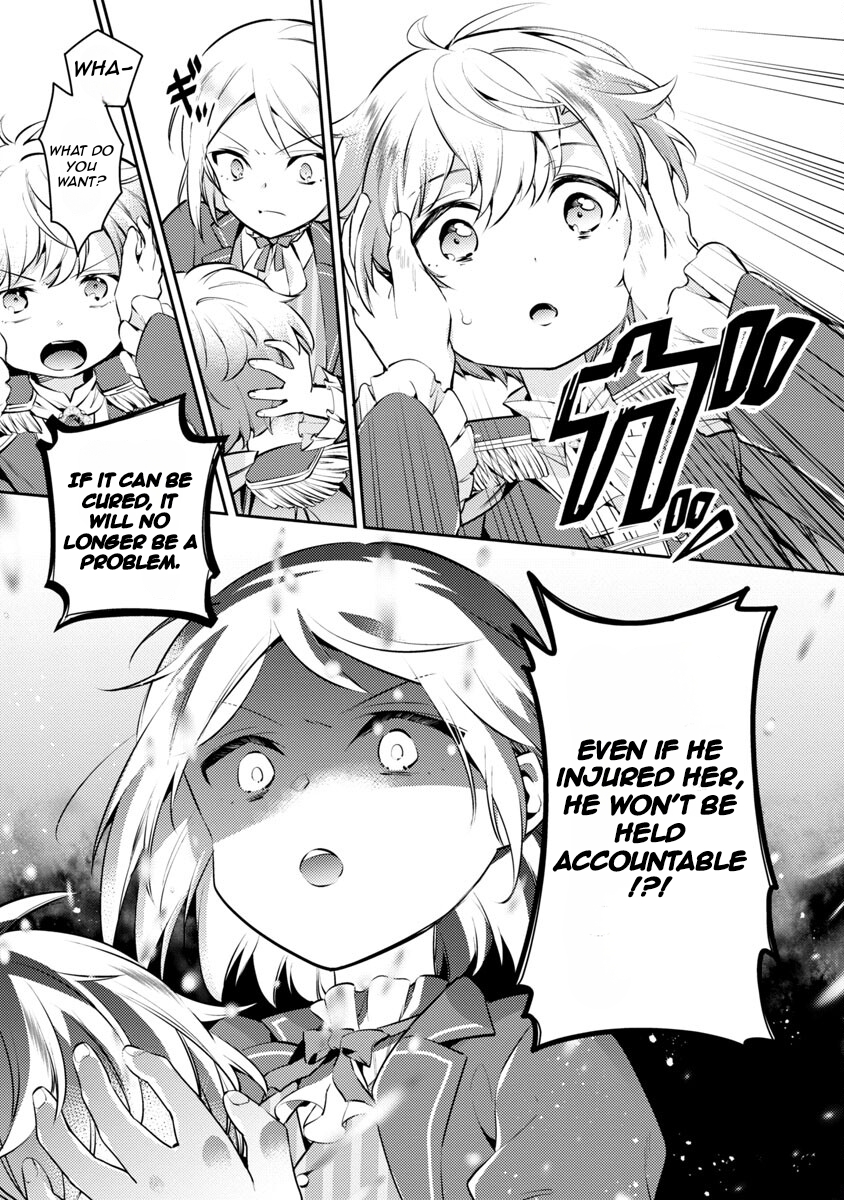 Akuyaku Reijou no Ani ni Tensei Shimashita Vol. 1 Ch. 5 第6页