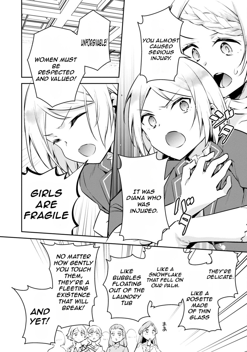 Akuyaku Reijou no Ani ni Tensei Shimashita Vol. 1 Ch. 5 第9页