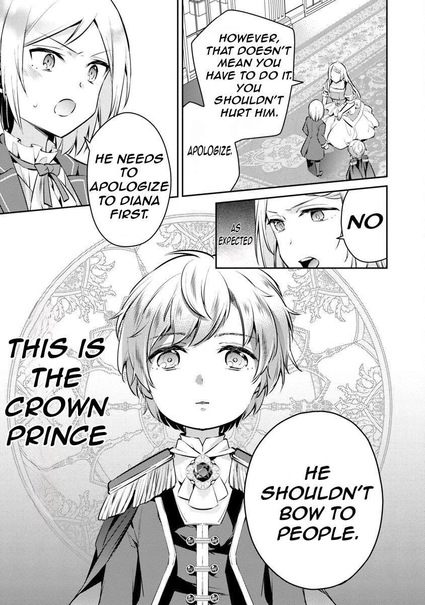 Akuyaku Reijou no Ani ni Tensei Shimashita Vol. 1 Ch. 5 第10页
