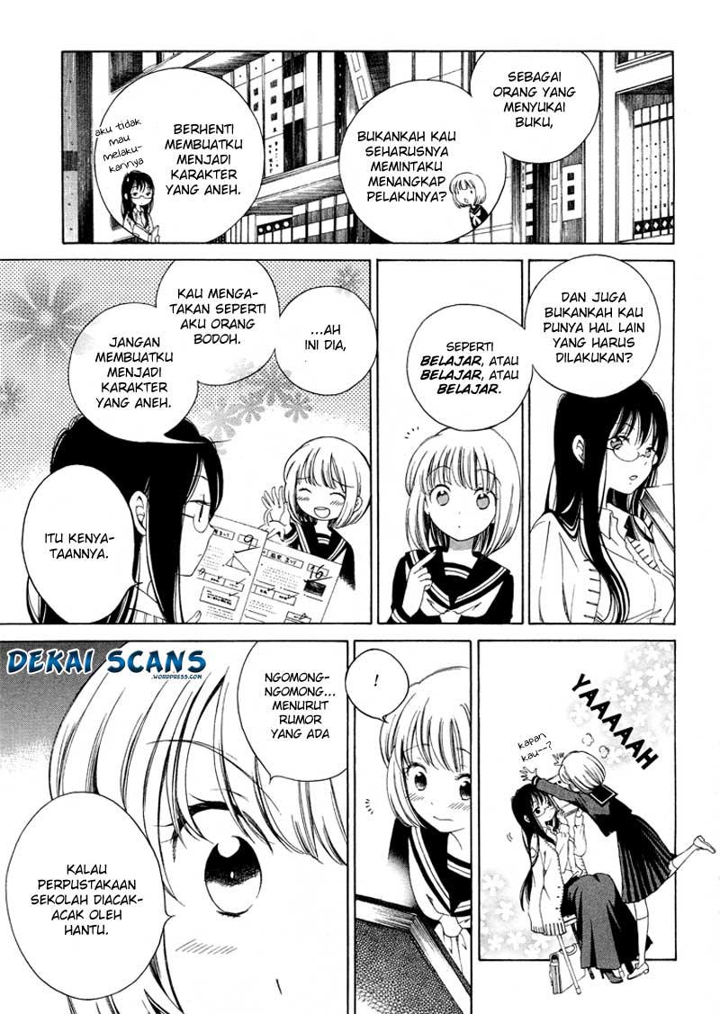 Himawari-san Vol. 1 Ch. 2 第4页