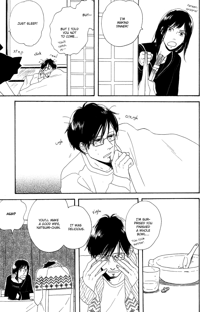 Koi no Hanashi ga Shitai Vol. 1 Ch. 5 第13页