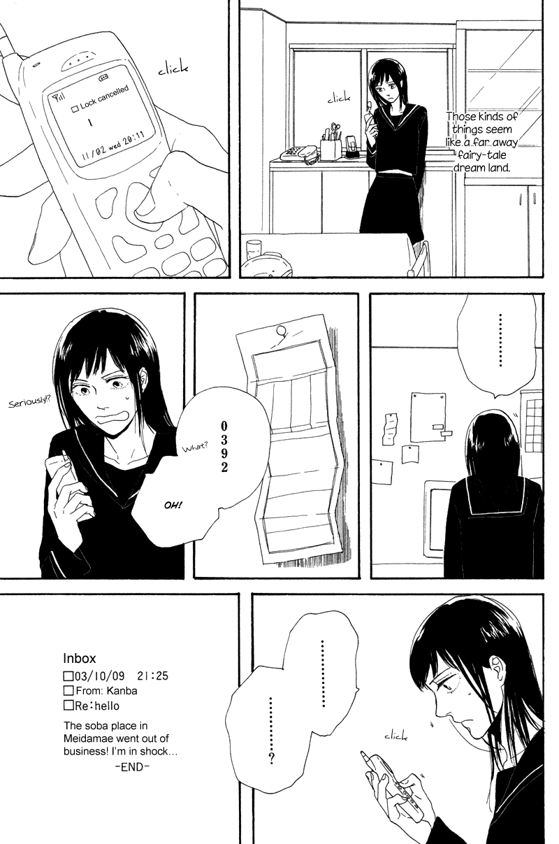 Koi no Hanashi ga Shitai Vol. 1 Ch. 5 第15页