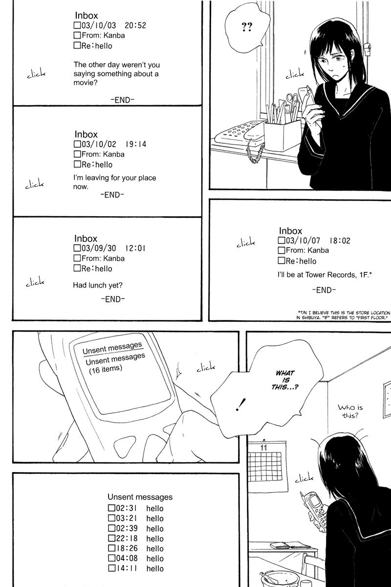 Koi no Hanashi ga Shitai Vol. 1 Ch. 5 第16页