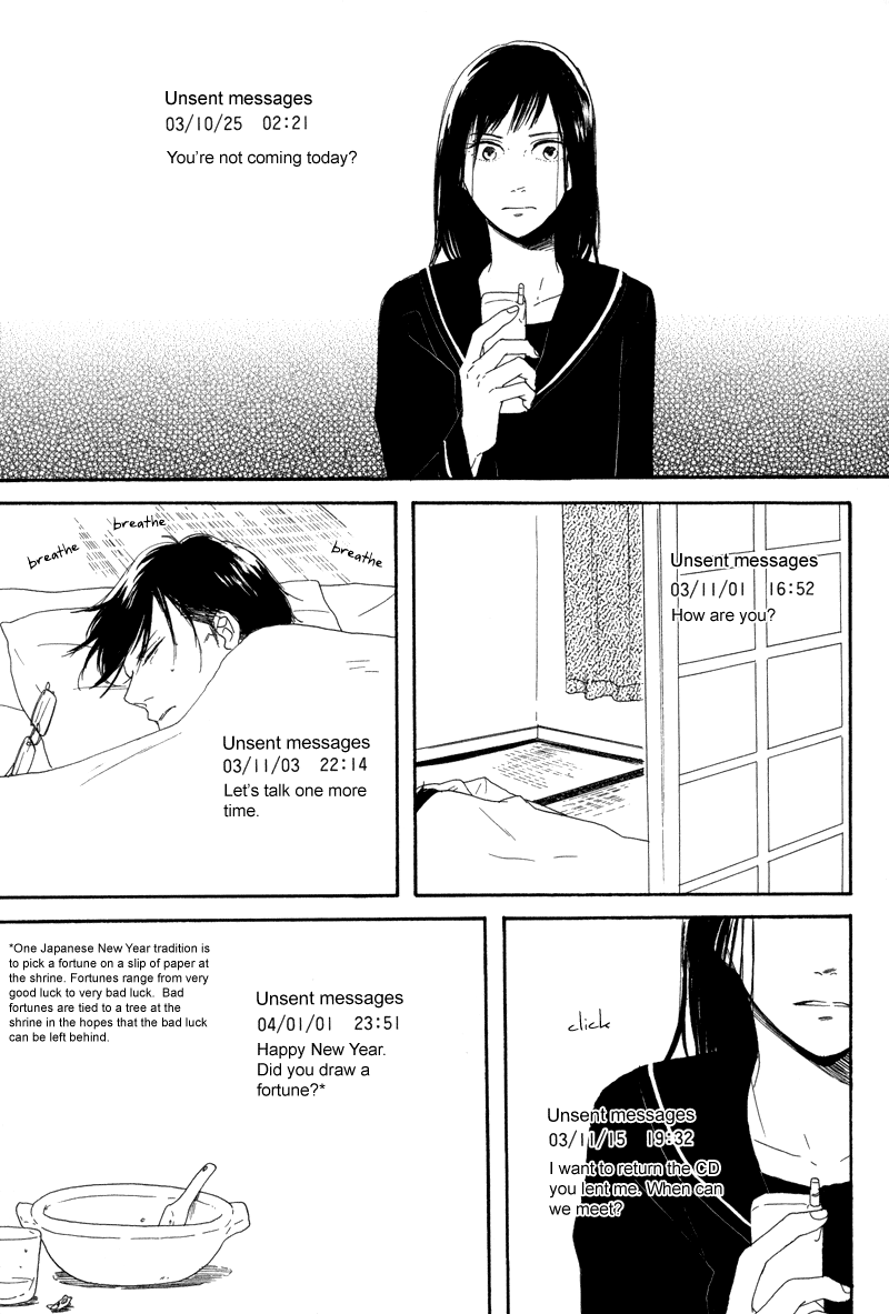 Koi no Hanashi ga Shitai Vol. 1 Ch. 5 第17页