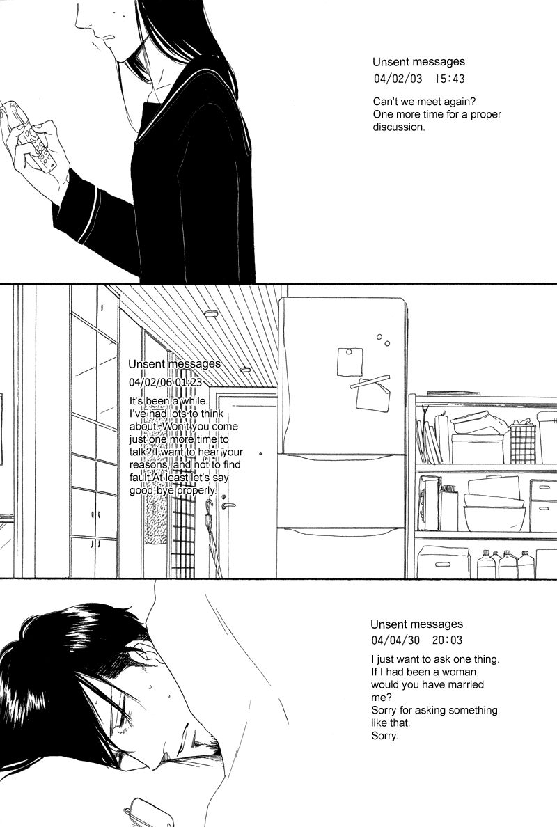 Koi no Hanashi ga Shitai Vol. 1 Ch. 5 第18页