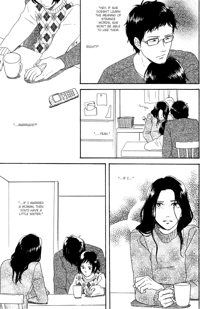 Koi no Hanashi ga Shitai Vol. 1 Ch. 5 第21页
