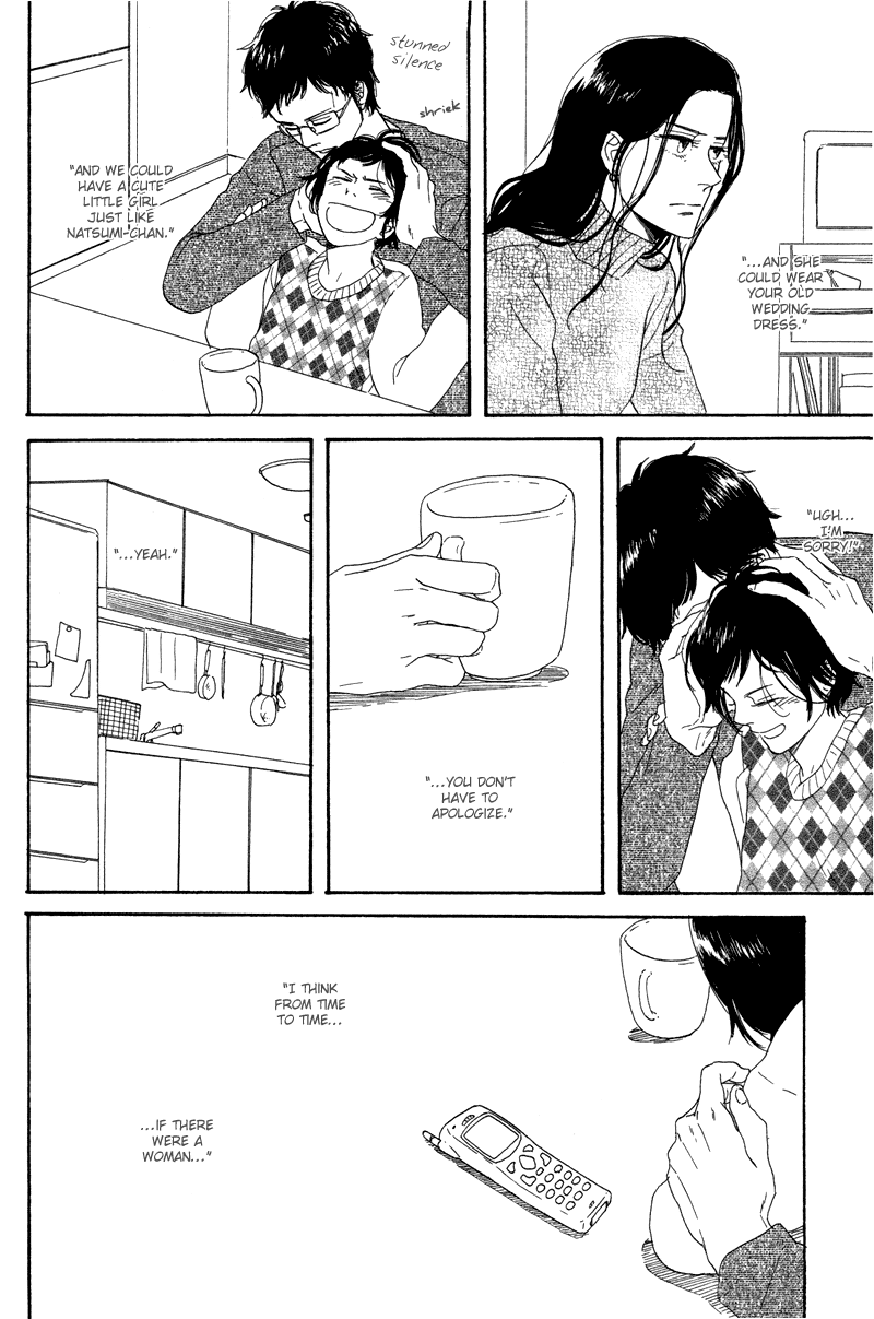 Koi no Hanashi ga Shitai Vol. 1 Ch. 5 第22页