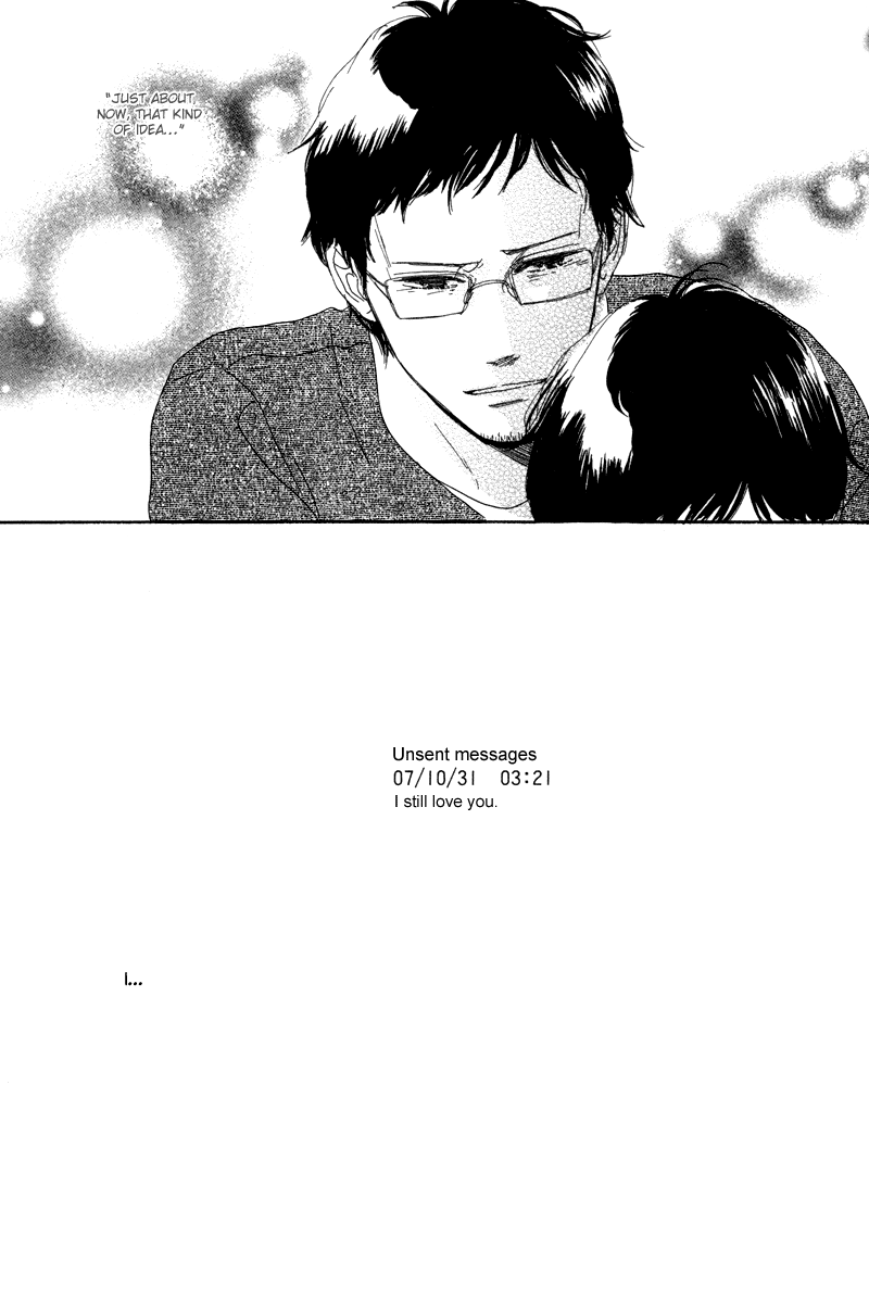 Koi no Hanashi ga Shitai Vol. 1 Ch. 5 第23页