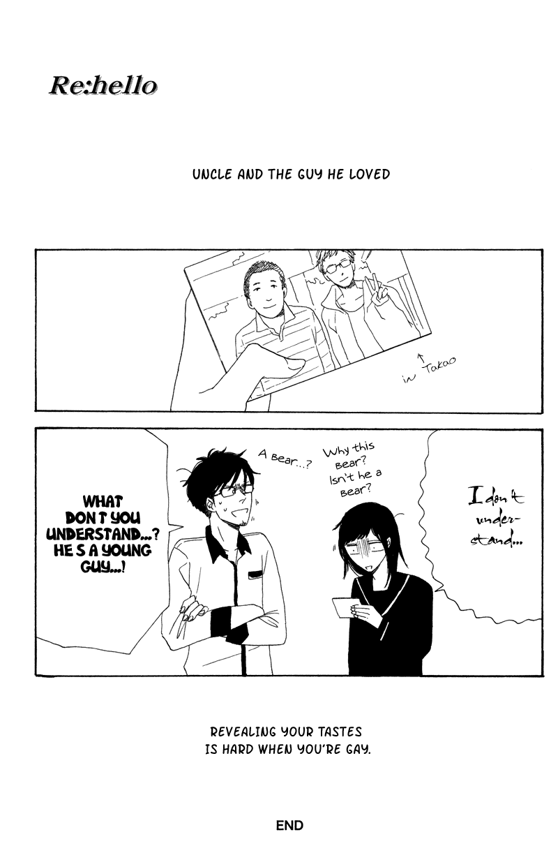 Koi no Hanashi ga Shitai Vol. 1 Ch. 5 第27页