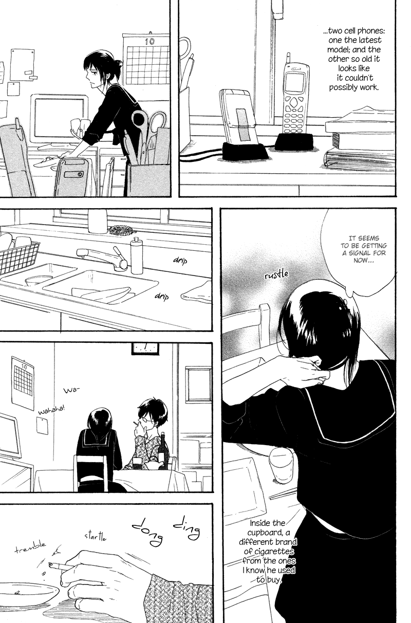 Koi no Hanashi ga Shitai Vol. 1 Ch. 5 第7页