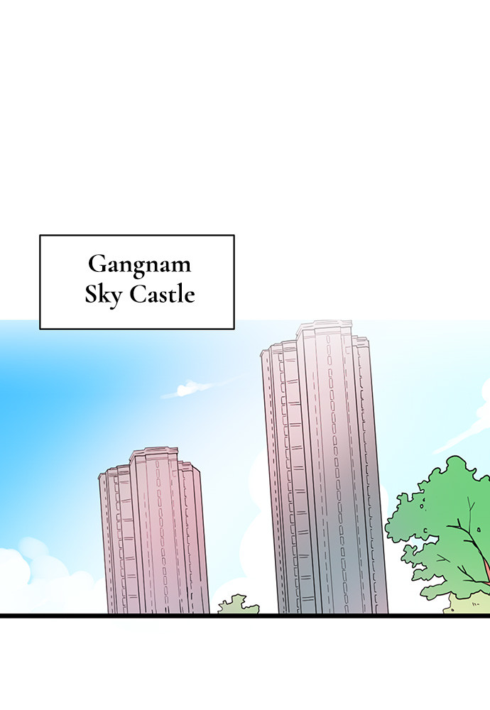 At Your Service, My Lady Ch. 1 第12页