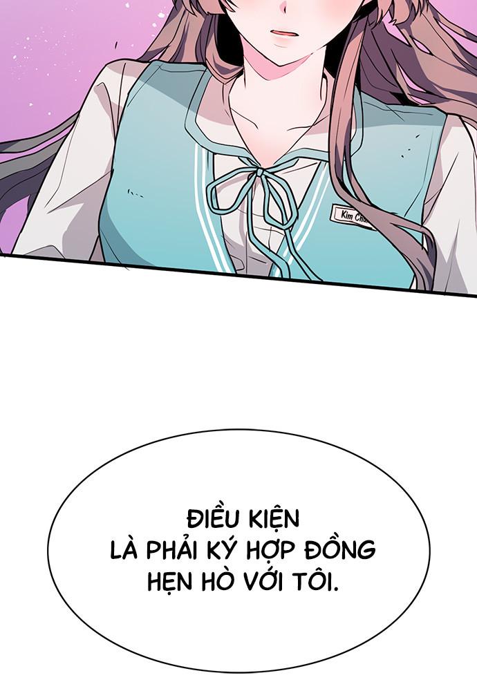 At Your Service, My Lady Ch. 1 第66页
