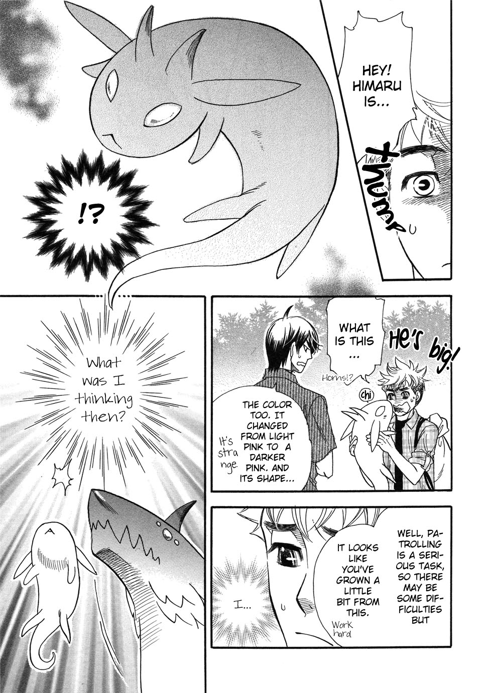 Mahou Tsukai no Namida Vol. 1 Ch. 3 第11页