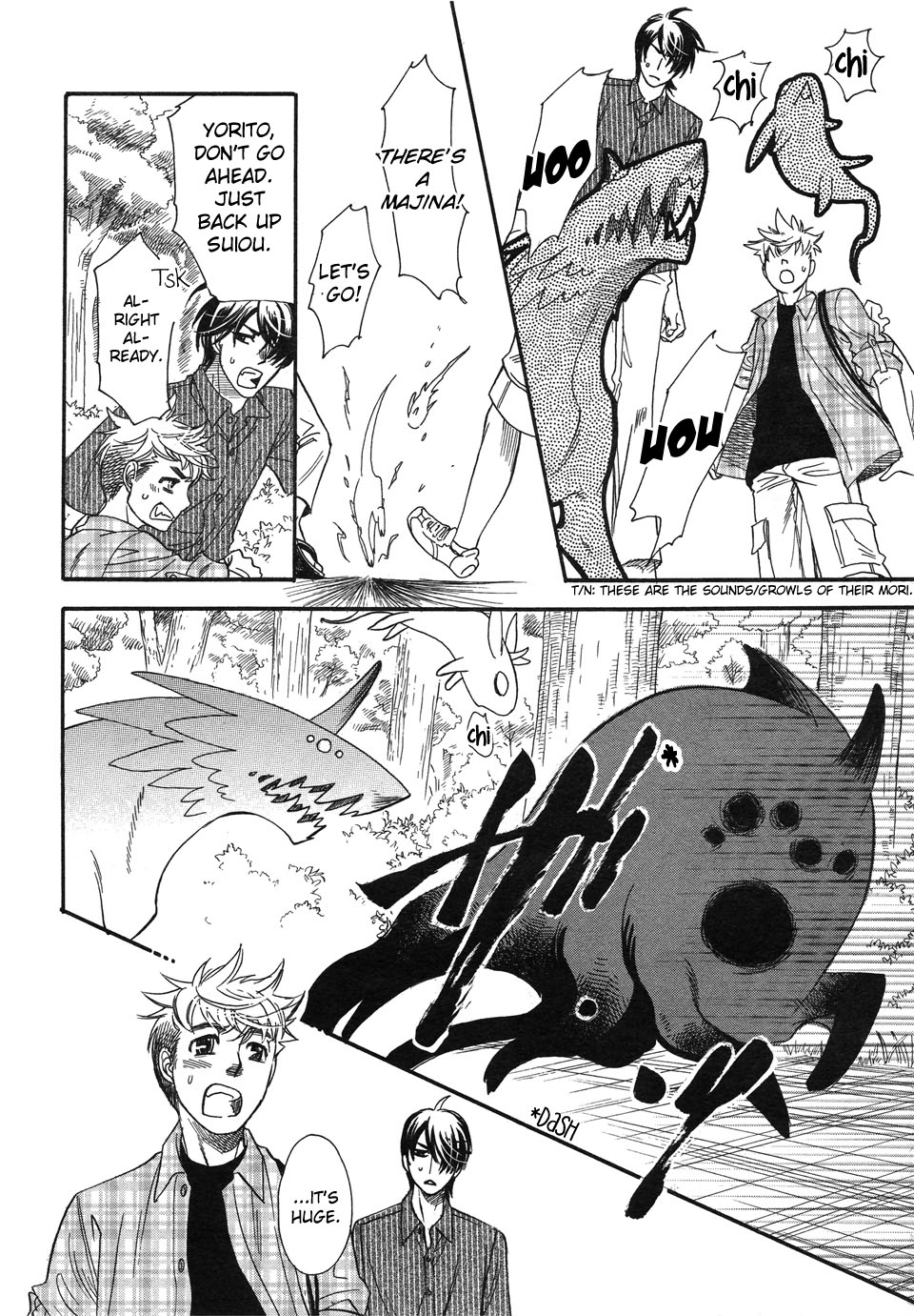 Mahou Tsukai no Namida Vol. 1 Ch. 3 第12页