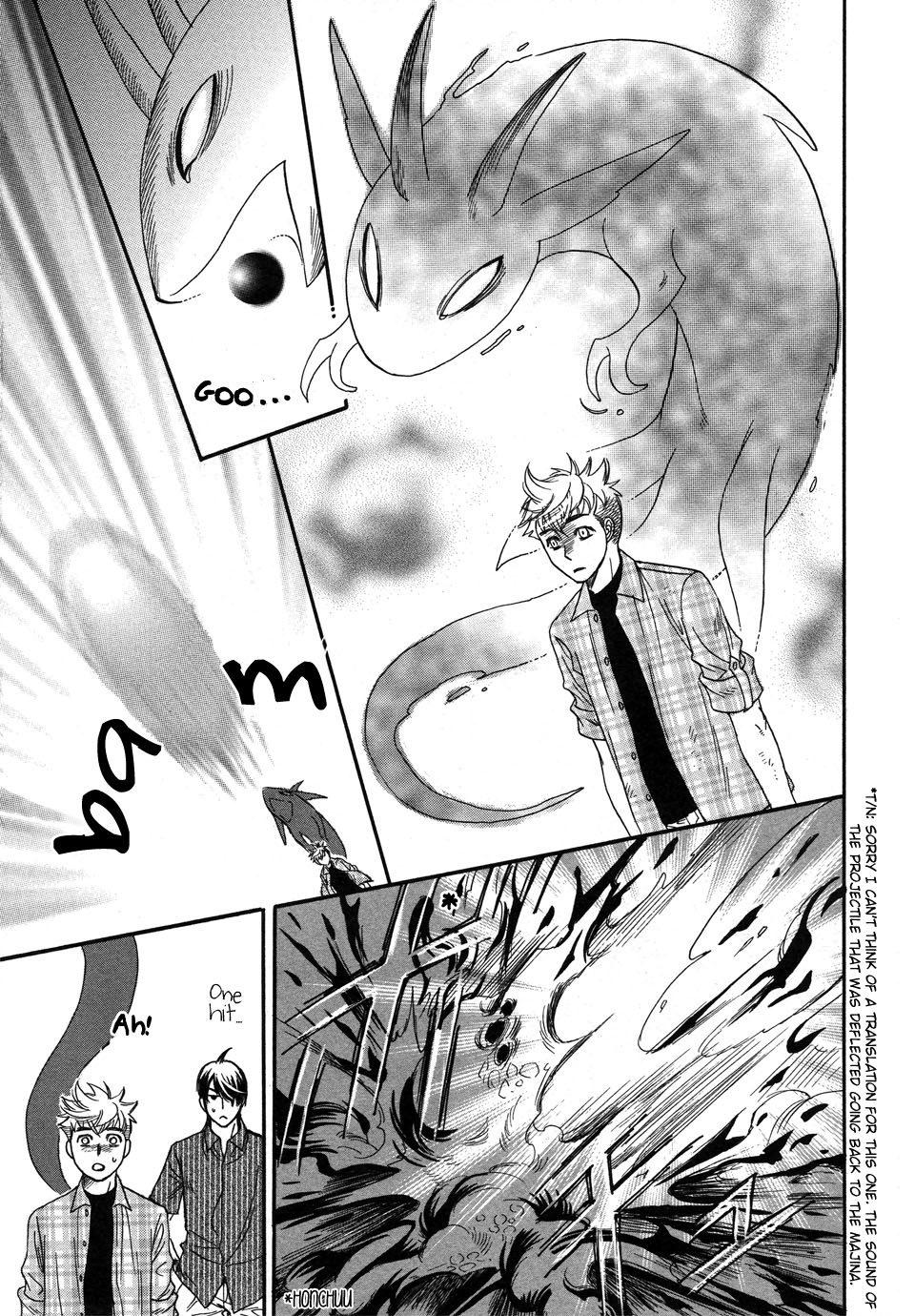 Mahou Tsukai no Namida Vol. 1 Ch. 3 第17页