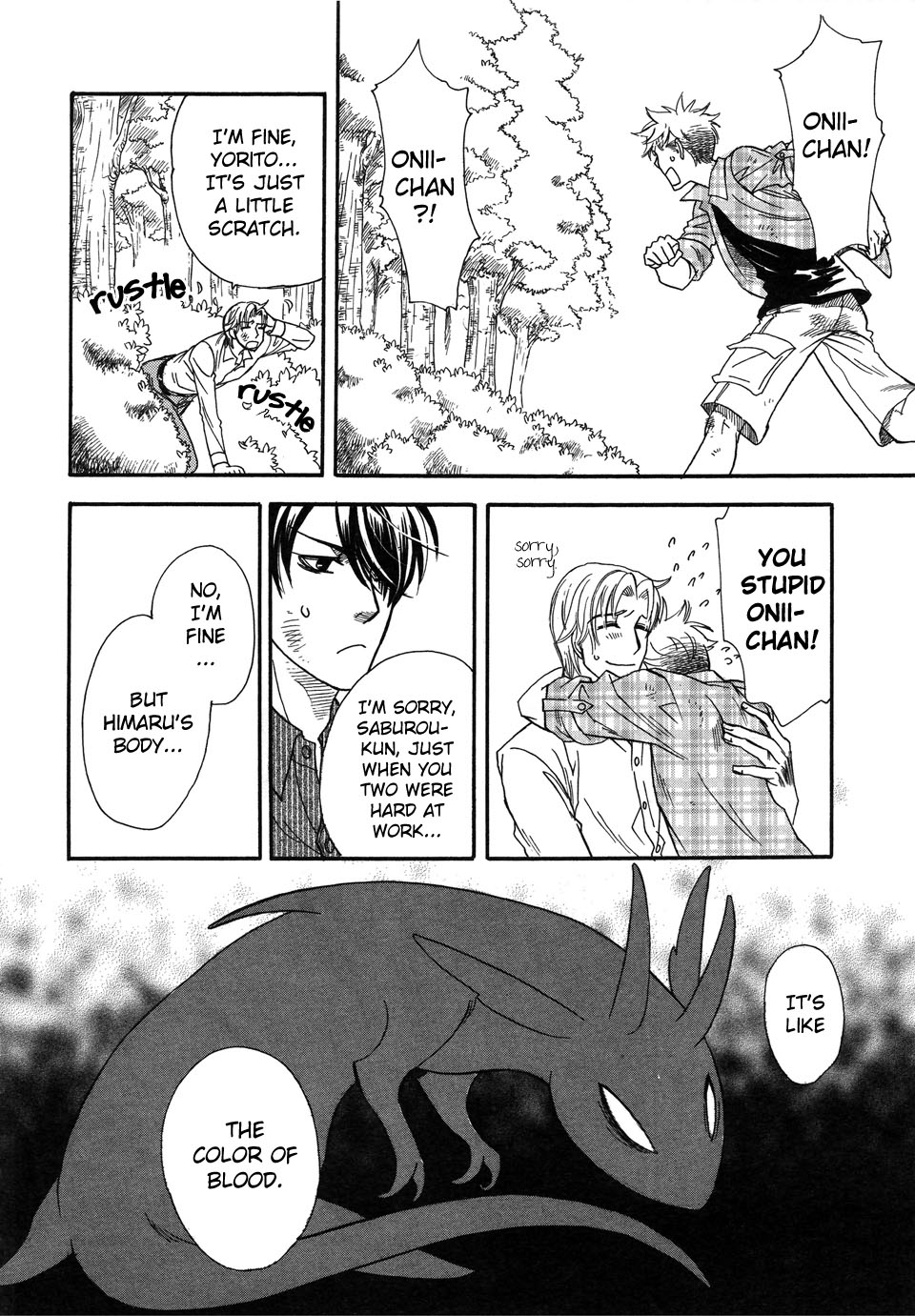 Mahou Tsukai no Namida Vol. 1 Ch. 3 第18页