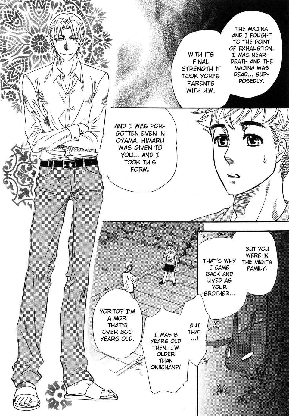 Mahou Tsukai no Namida Vol. 1 Ch. 3 第31页