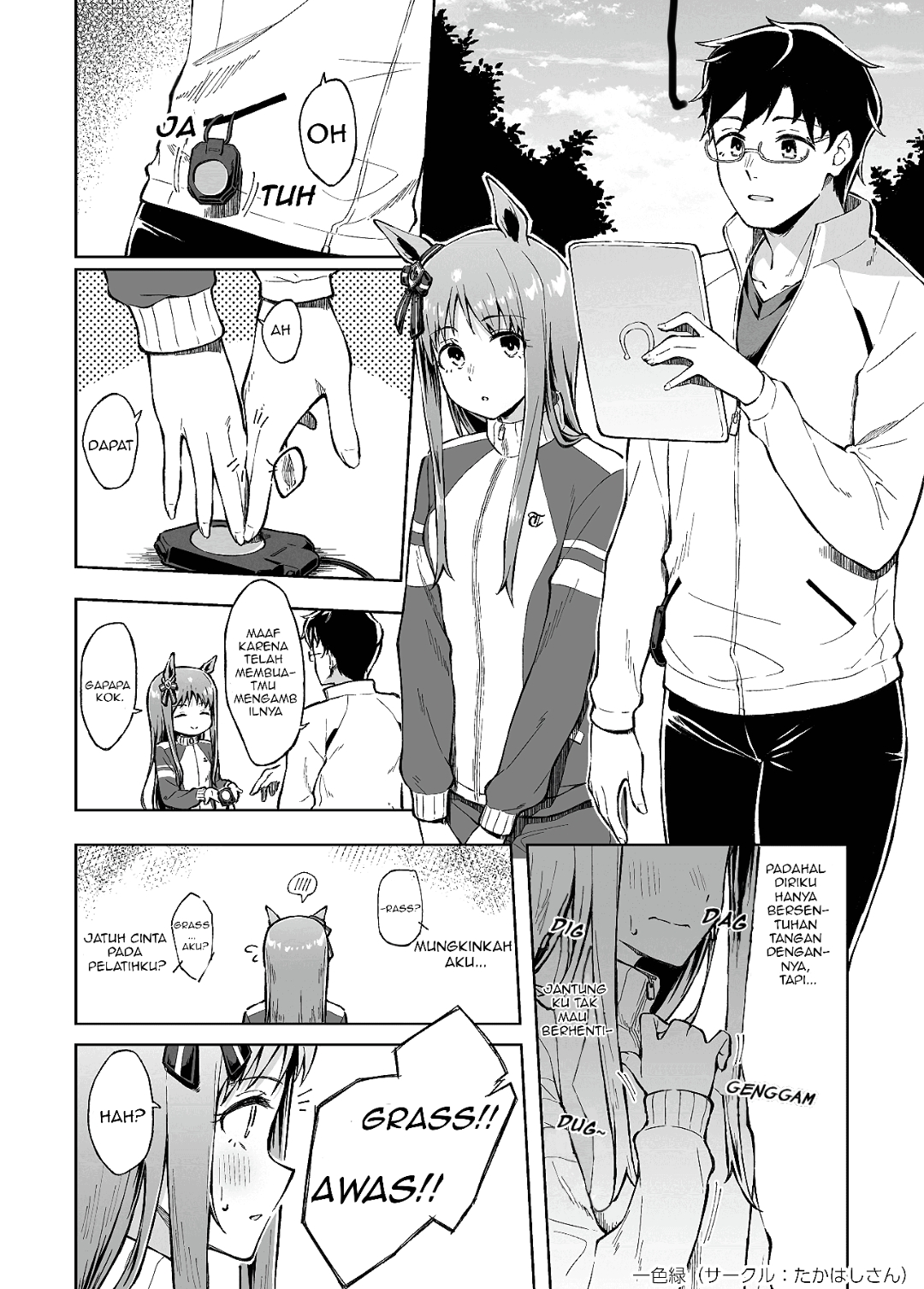 Omoi, Kasa no Kage Oneshot 第12页
