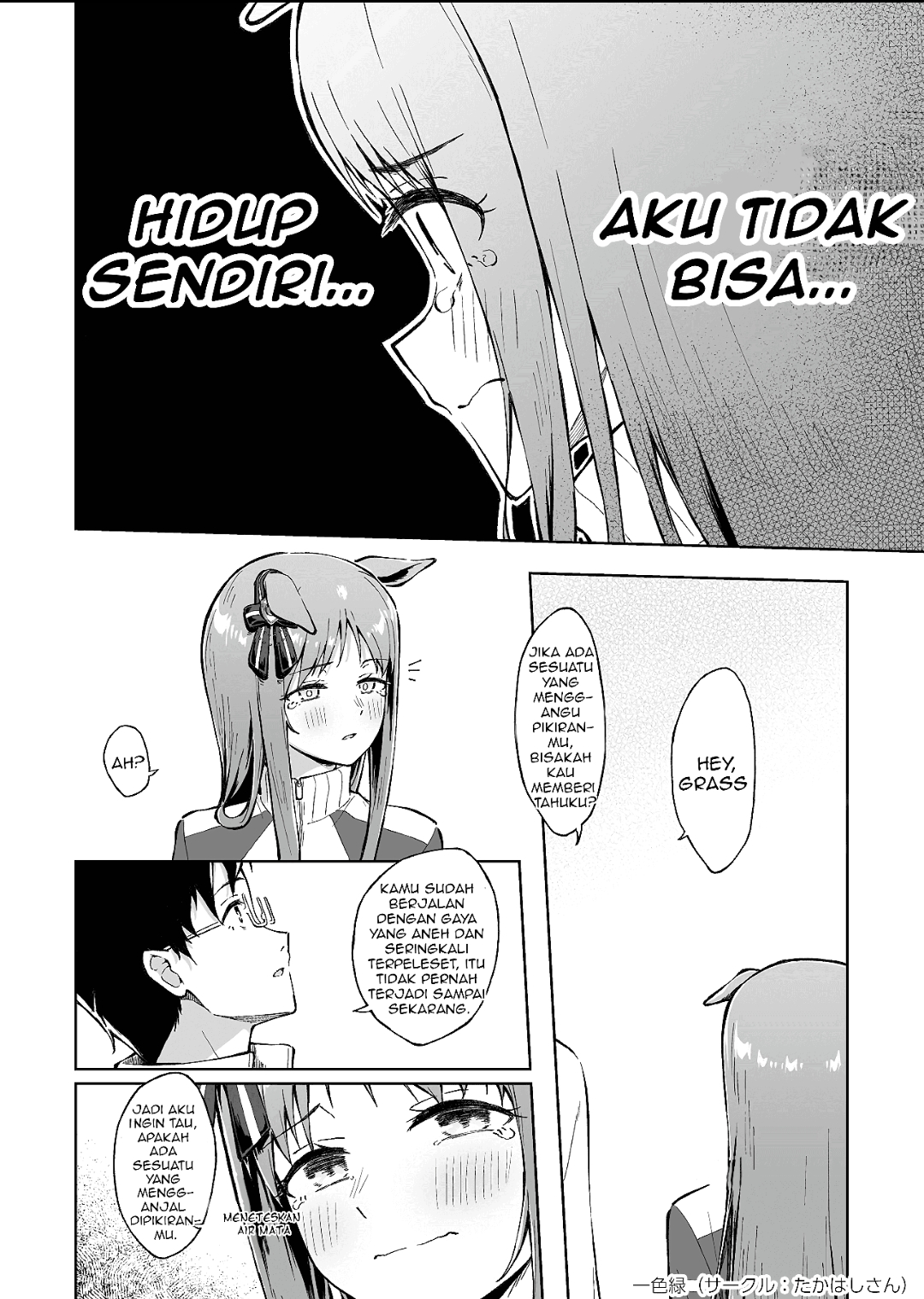 Omoi, Kasa no Kage Oneshot 第19页