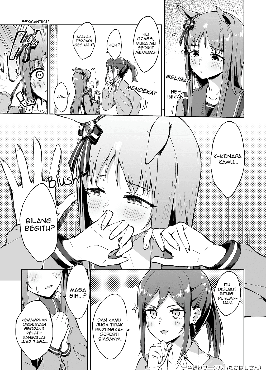 Omoi, Kasa no Kage Oneshot 第7页