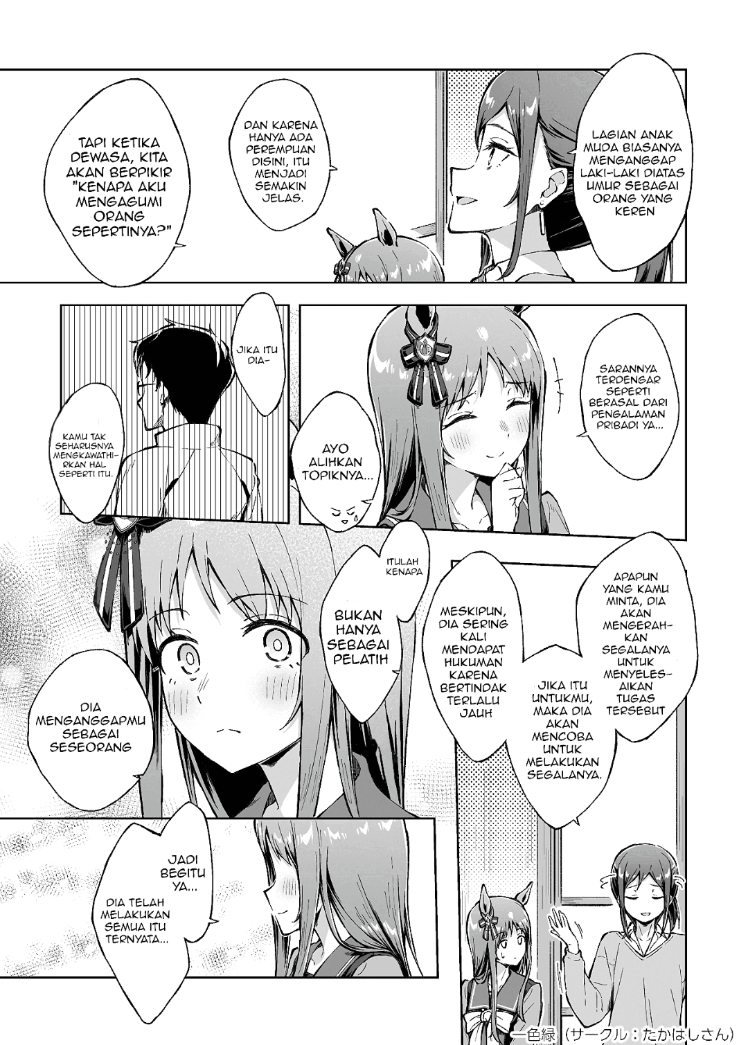 Omoi, Kasa no Kage Oneshot 第9页