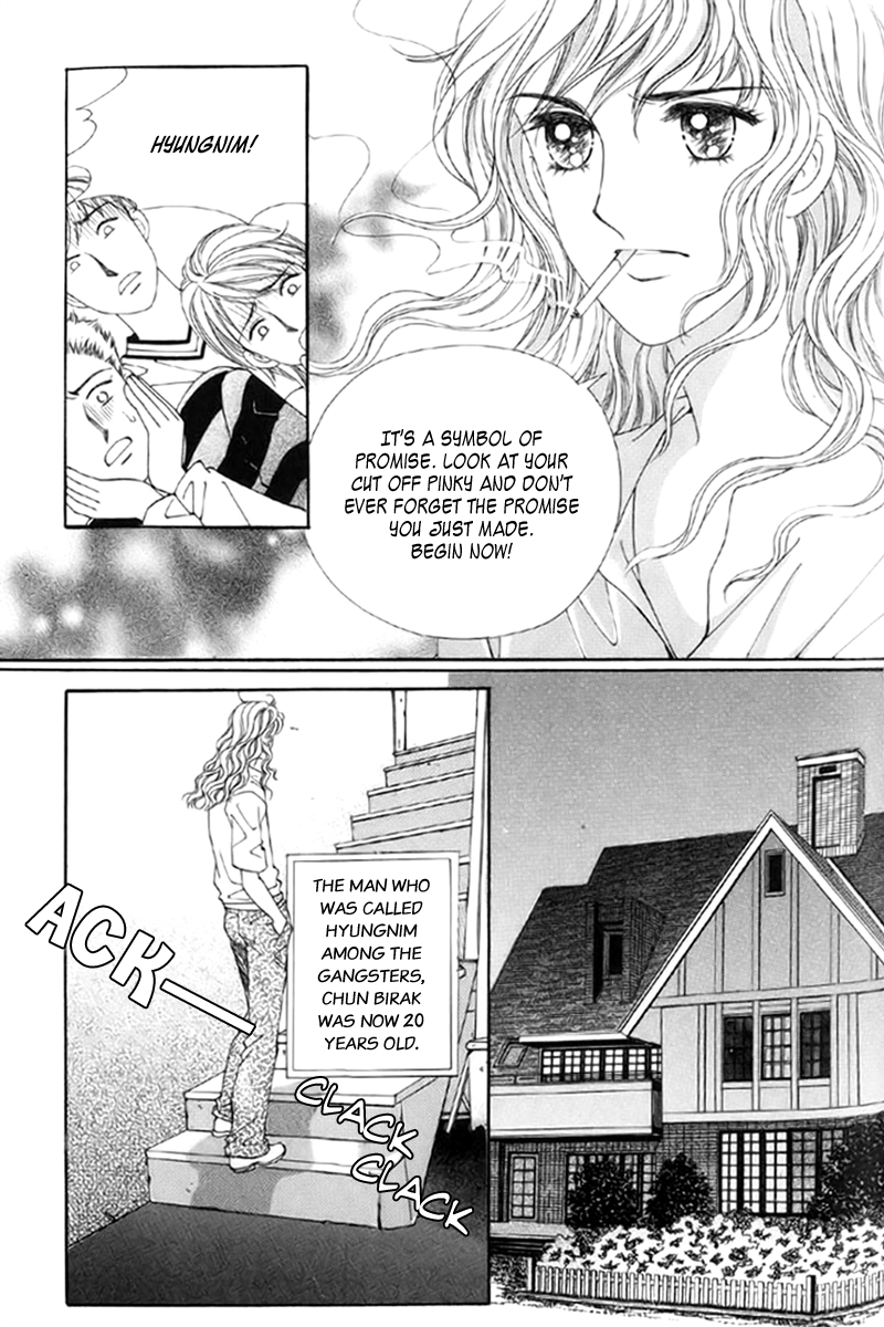 Love in the Mask Vol. 1 Ch. 4 第6页