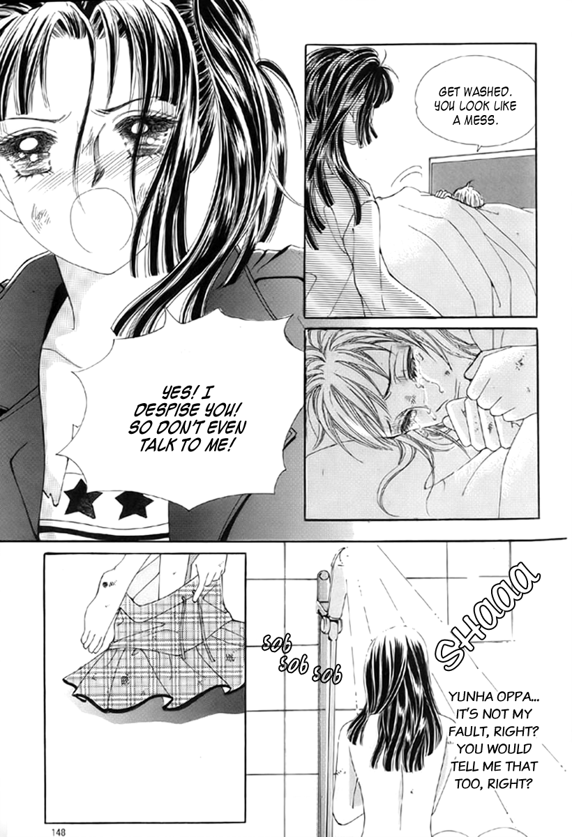 Love in the Mask Vol. 1 Ch. 4 第8页