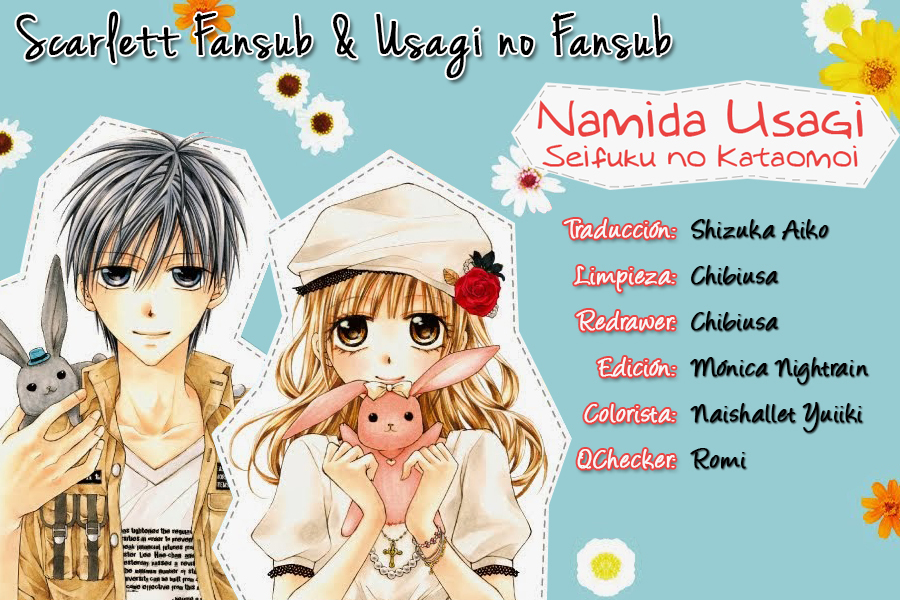 Namida Usagi ~Seifuku no Kataomoi~ 第1页