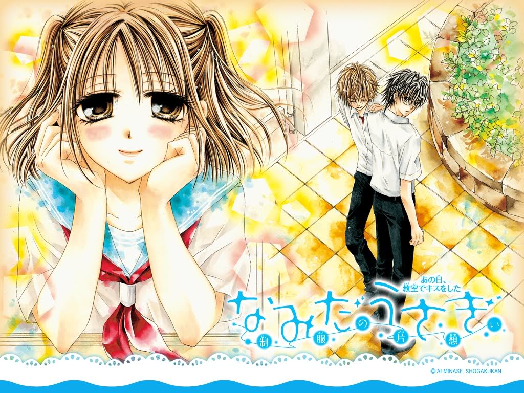 Namida Usagi ~Seifuku no Kataomoi~ Vol. 1 Ch. 1 第11页