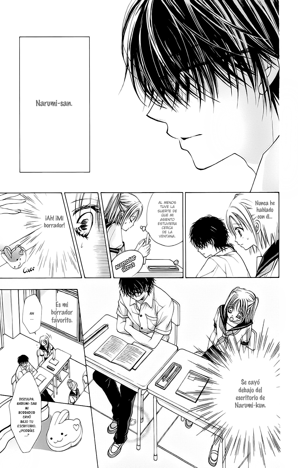 Namida Usagi ~Seifuku no Kataomoi~ Vol. 1 Ch. 1 第16页