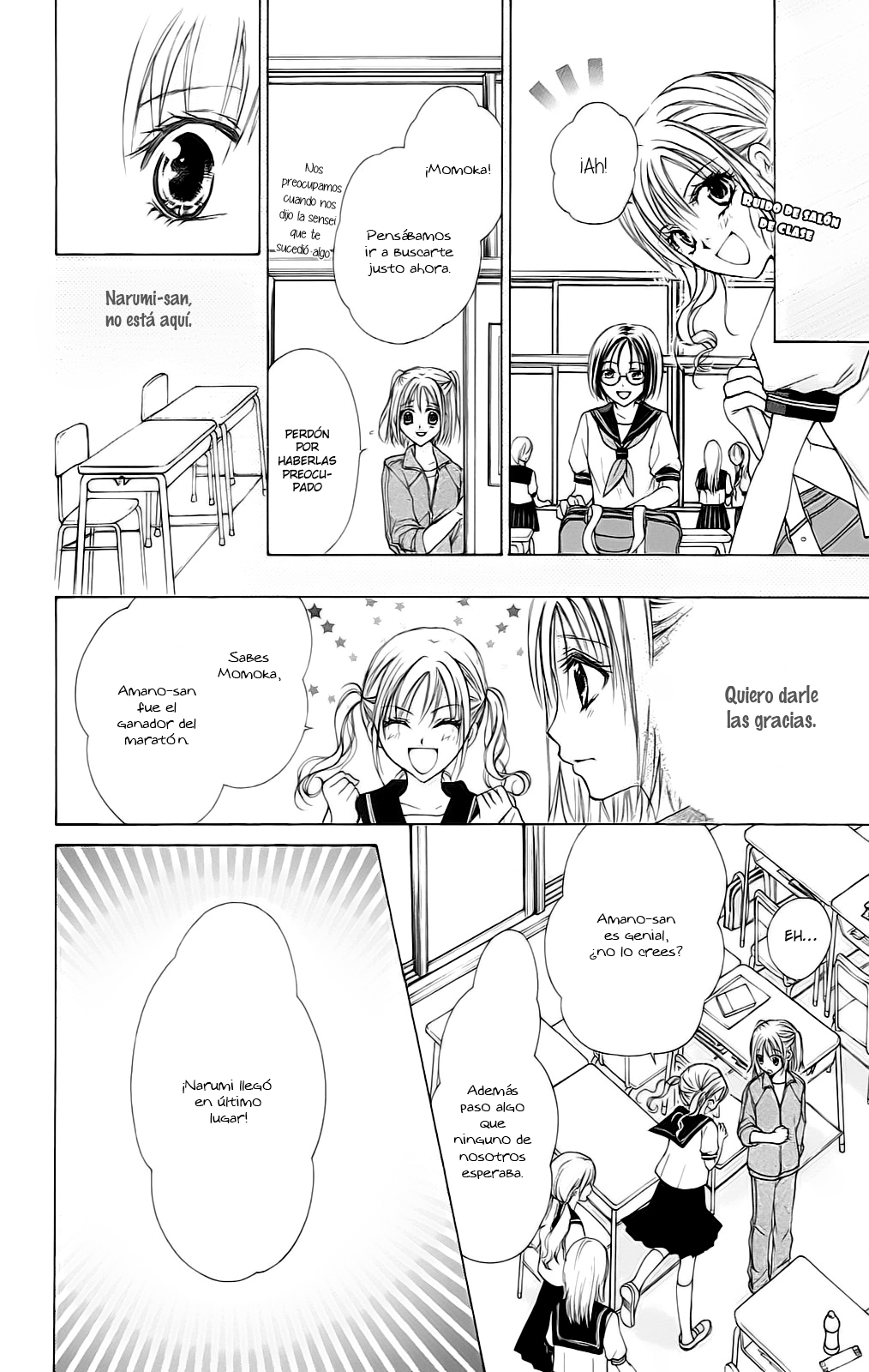 Namida Usagi ~Seifuku no Kataomoi~ Vol. 1 Ch. 1 第46页