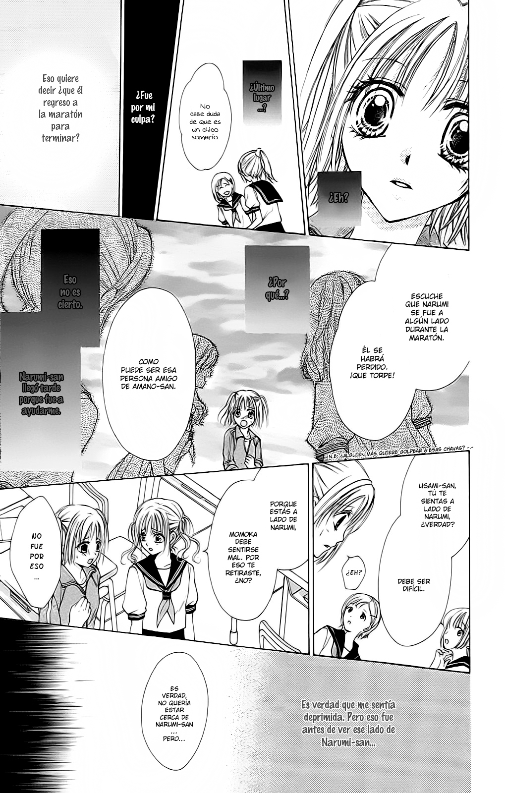 Namida Usagi ~Seifuku no Kataomoi~ Vol. 1 Ch. 1 第47页