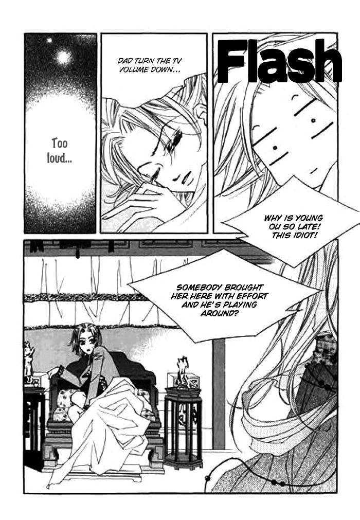 Chun Hyang Bi Hwa Vol. 1 Ch. 1 第22页