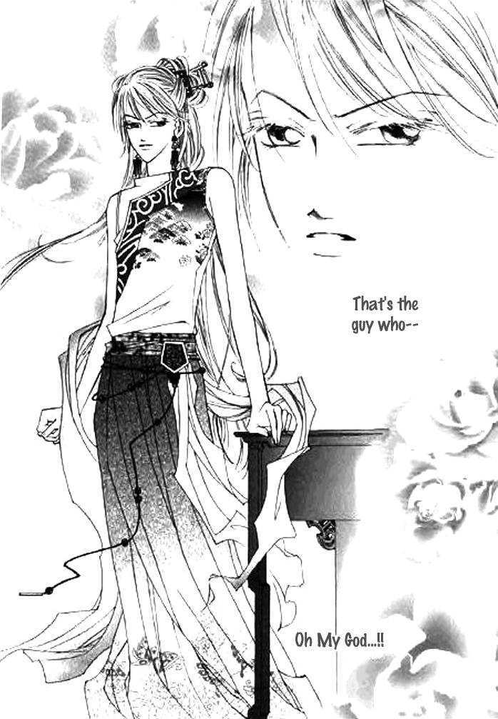 Chun Hyang Bi Hwa Vol. 1 Ch. 1 第23页