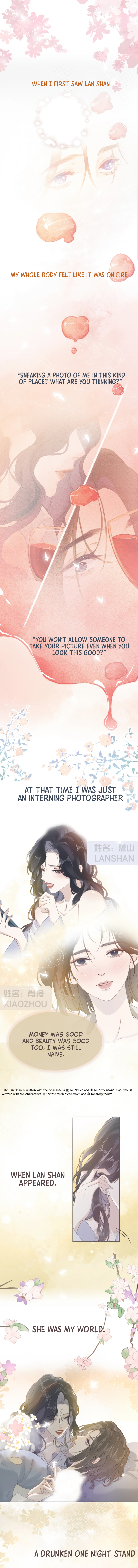 Burn 第3页