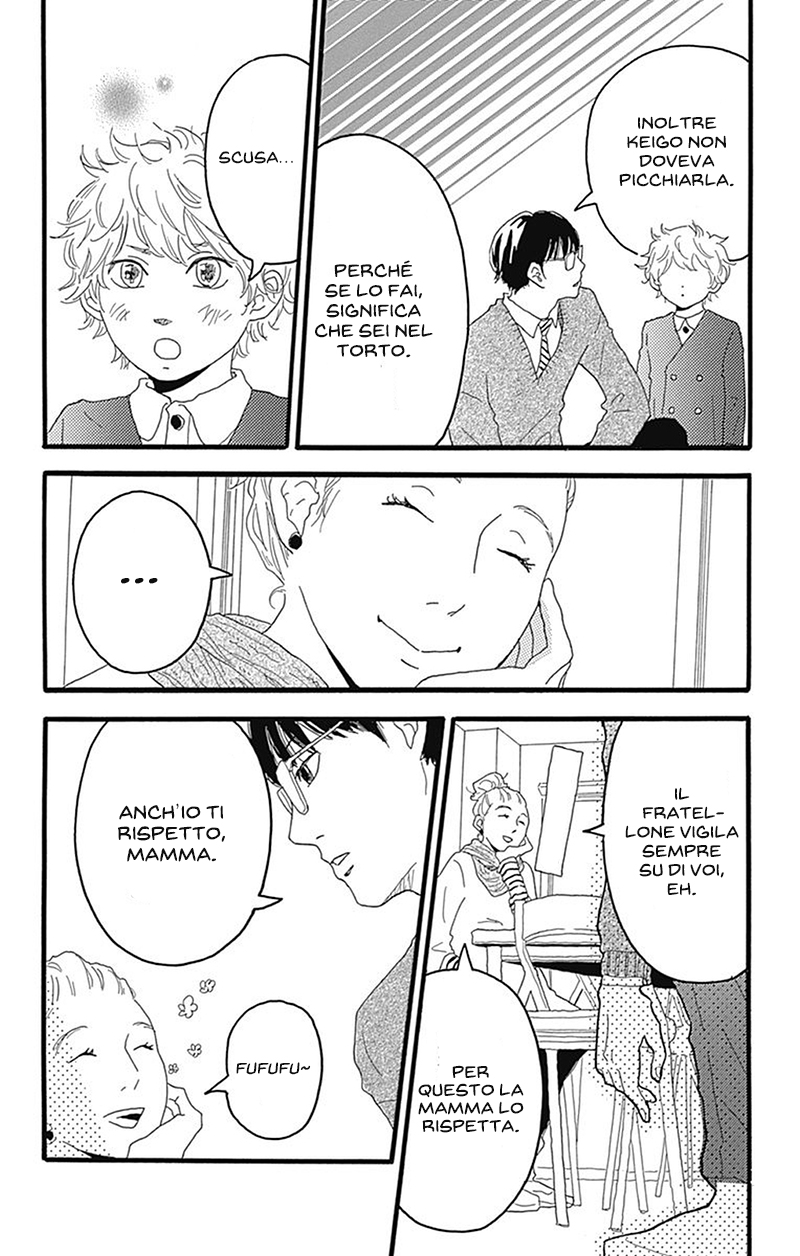 Machida-kun's World Il Machida di oggi 第13页