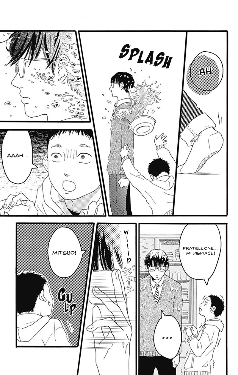 Machida-kun's World Il Machida di oggi 第14页