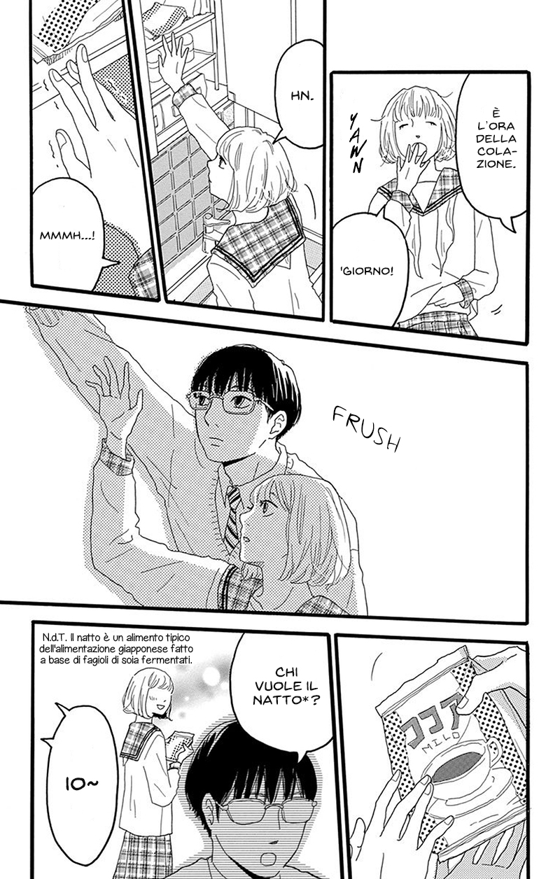 Machida-kun's World Il Machida di oggi 第16页