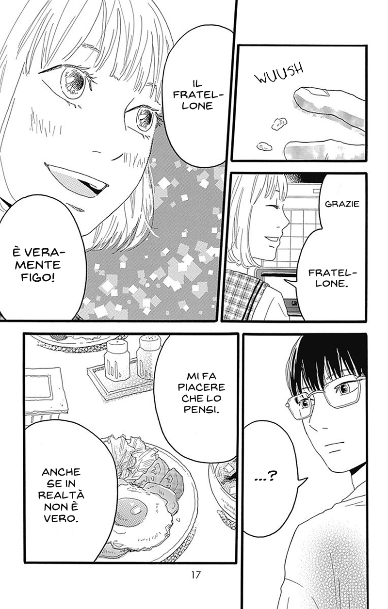 Machida-kun's World Il Machida di oggi 第18页