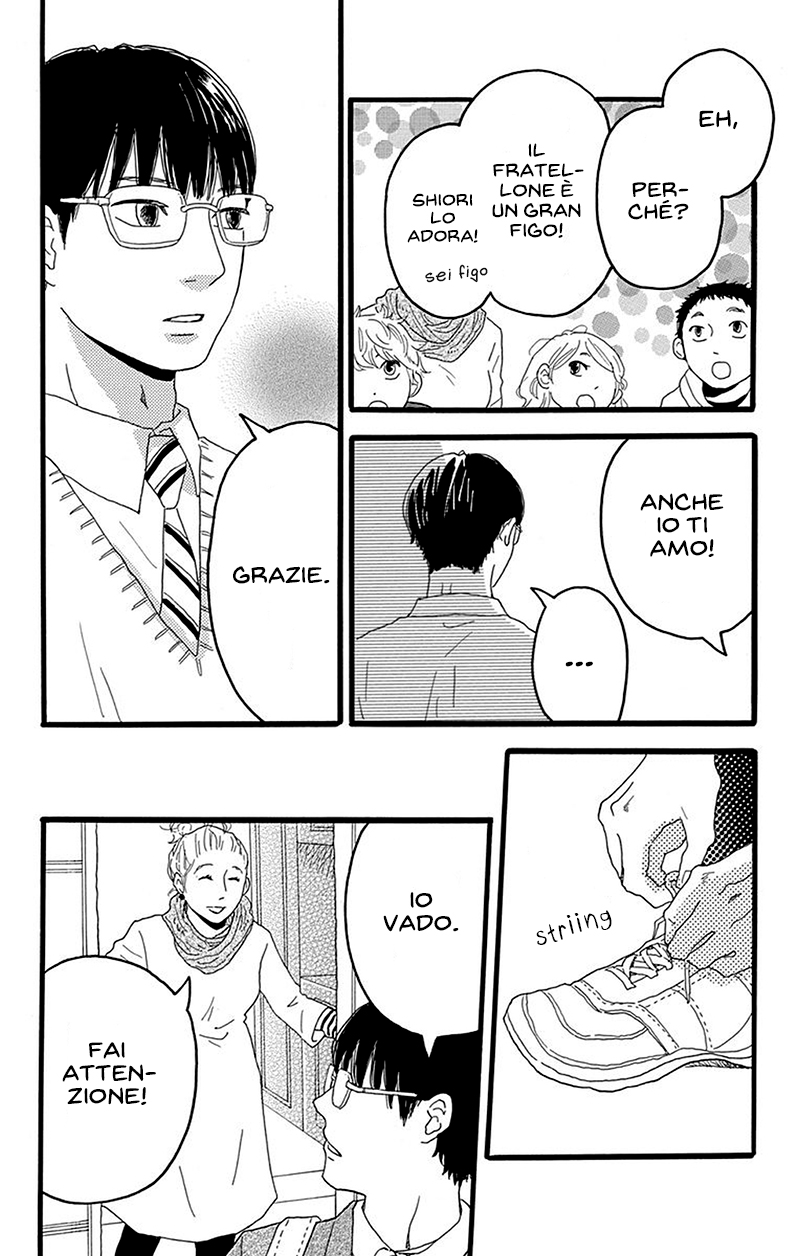 Machida-kun's World Il Machida di oggi 第19页