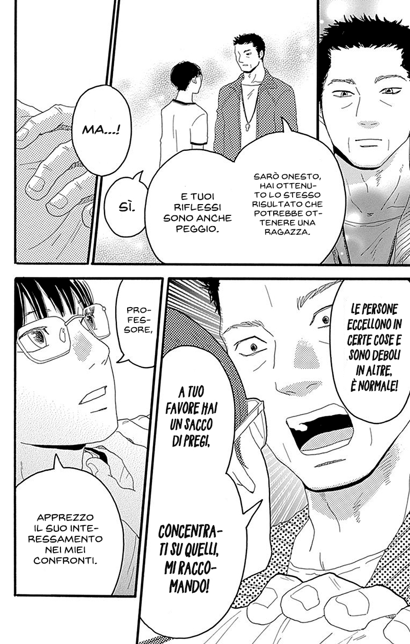 Machida-kun's World Il Machida di oggi 第25页